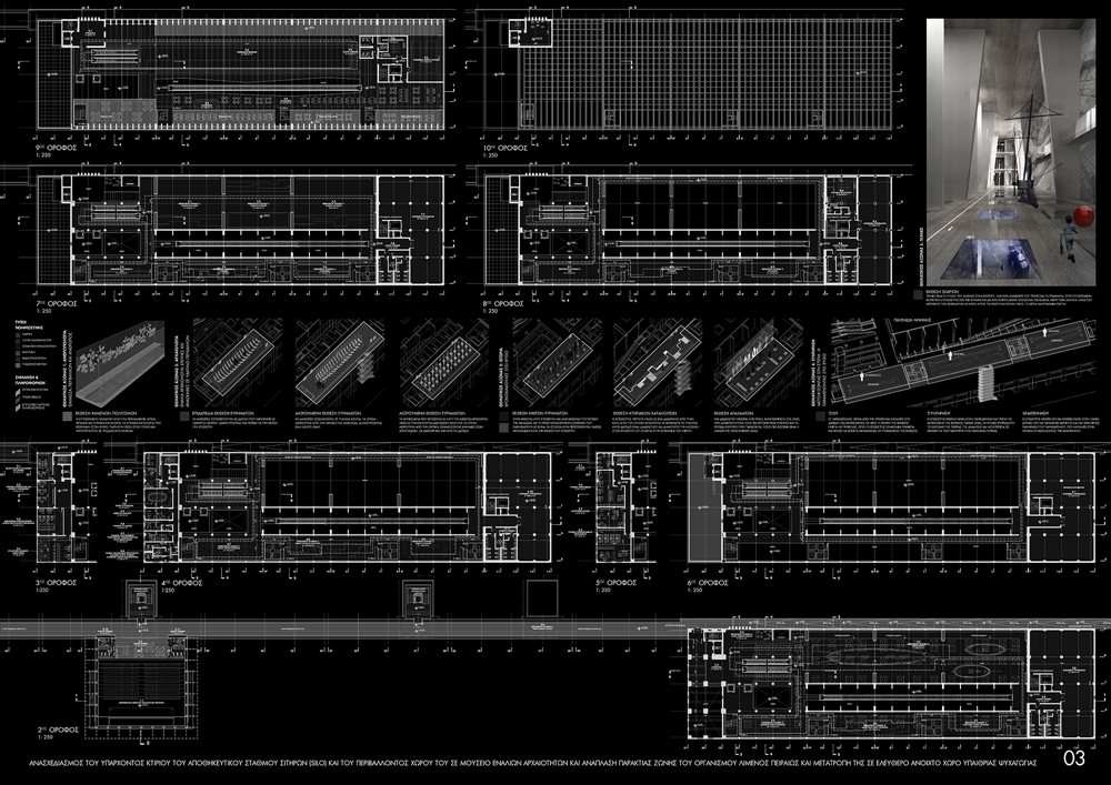 Archisearch MUSEUM OF UNDERWATER ANTIQUITIES / HONORABLE MENTION (2η εξαγορά) /  CHARRY C. BOUGADELLIS & ASSOCIATE ARCHITECTS S.A - GEORGES BATZIOS ARCHITECT